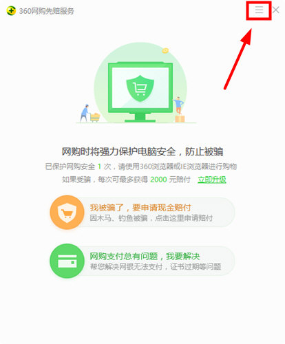 下载233乐园_下载微信_libeay32dll win10 下载