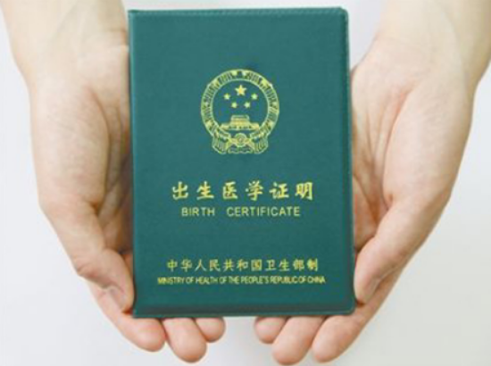 集体户口个人信息页户籍证明_集体户口 户籍证明 个人信息页_本人户口本或集体户口证明