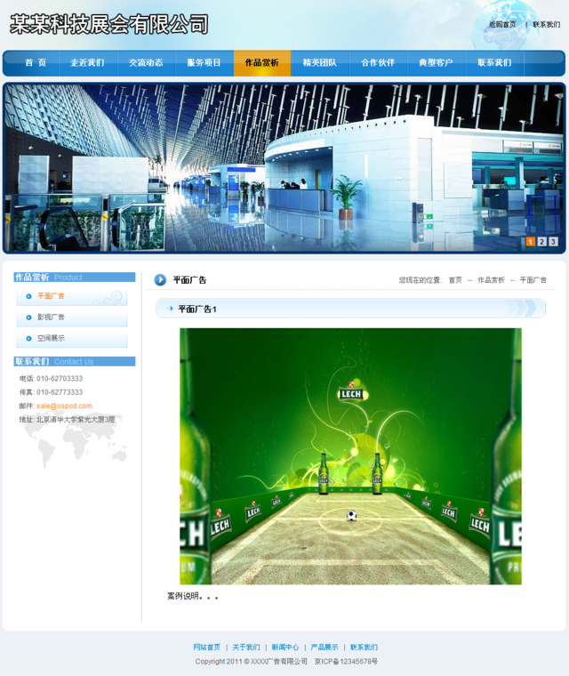 帝国cms模板网_帝国cms 政府模板_帝国mip模板