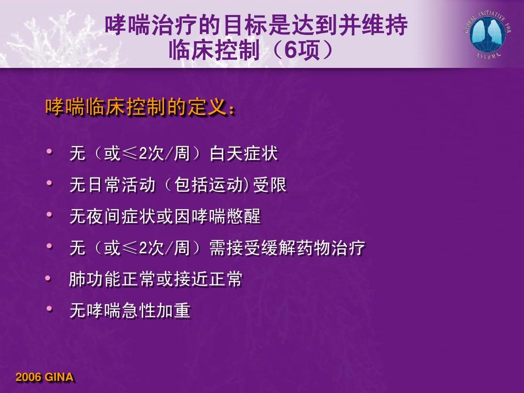 哮喘情景模拟_小儿哮喘的视频_小儿哮喘症状模拟视频