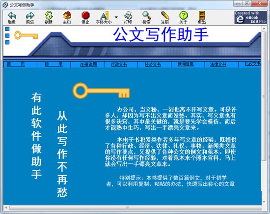 美团收银系统pc_pc系统_鸿蒙操作系统pc