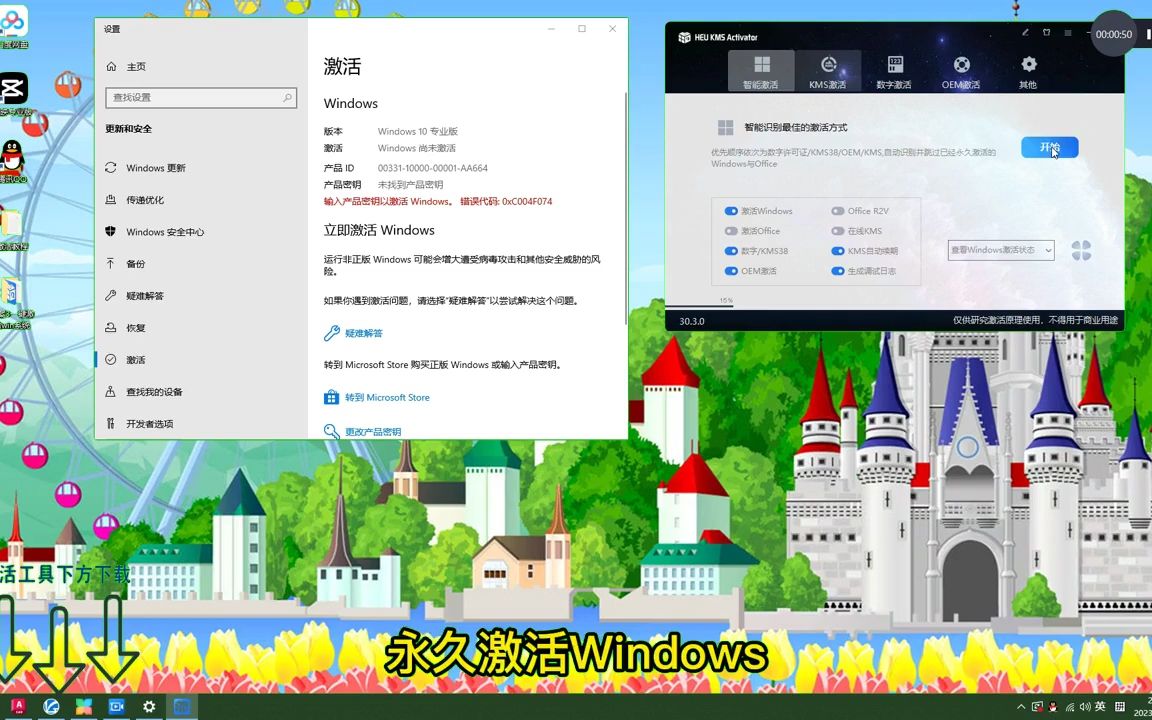 联想win10激活工具_联想新电脑激活系统_联想xp系统激活工具下载
