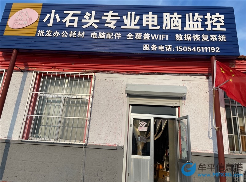 监控安装 招聘 郑州_郑州监控安装师傅_监控招聘郑州安装师傅信息