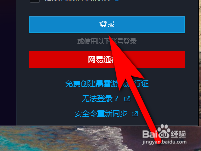 windos7怎么设置文件捷键_win7文件创建快捷方式_windows7快捷键设置
