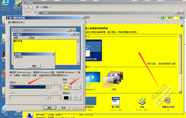 windows正版怎么看_查看windows是不是正版_怎么查看windows是不是正版