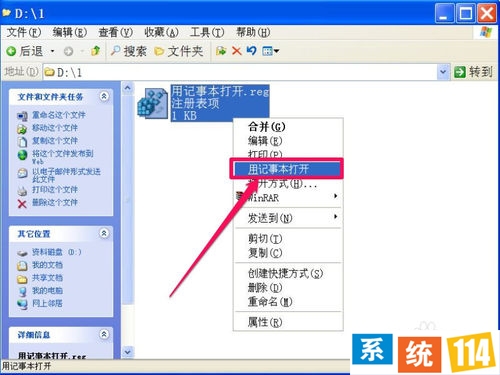 qqshellext.dll删除_qqshellext.dll删除_qqshellext.dll删除