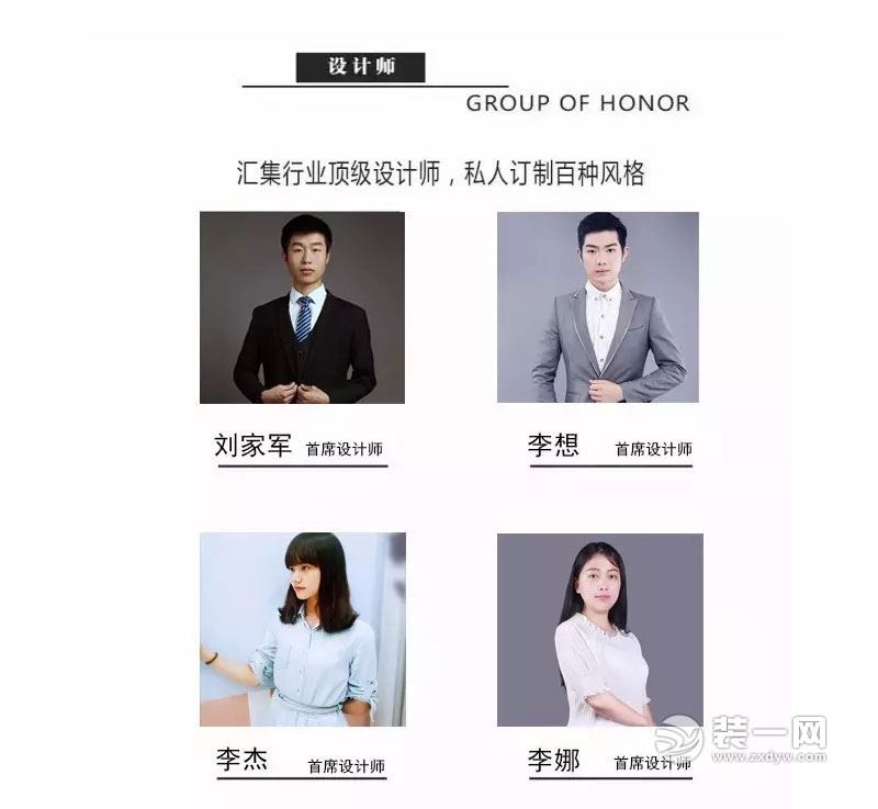 郑州岳秀装修公司决胜九月装修季活动详情