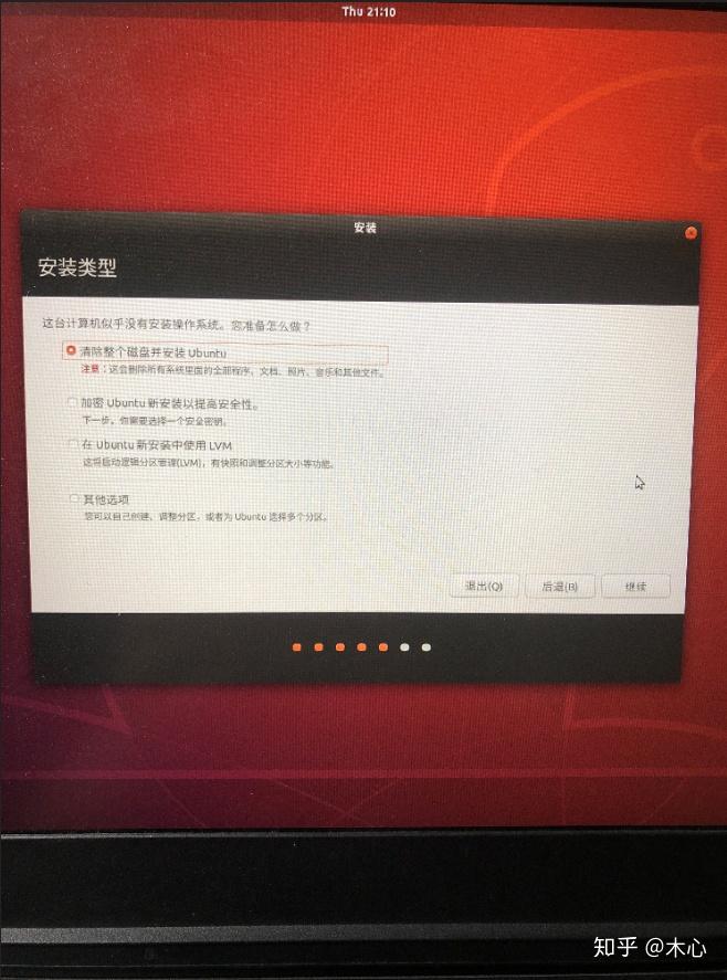 在win7下安装xp双系统_win7电脑安装xp系统_xp系统下安装win7双系统