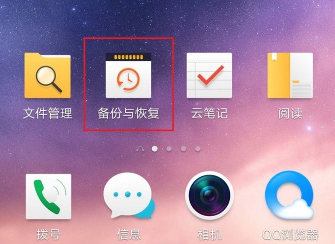 找回视频误删手机怎么恢复_手机视频误删找回_找回手机误删的视频