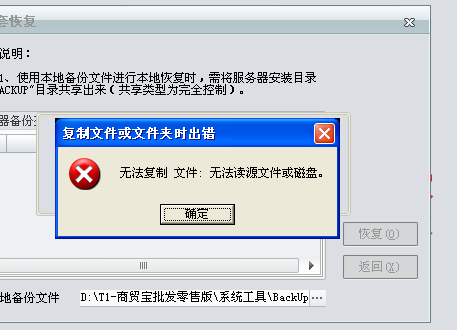 覆盖文件恢复_文件被覆盖了怎么恢复_如何恢复覆盖掉的文件