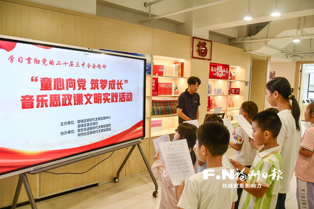 鼓楼区开展“全会精神进基层 文明实践润人心”主题活动
