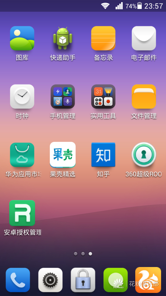 在电脑打开手机文件_用手机打开电脑文件_手机exe文件在电脑上怎么打开