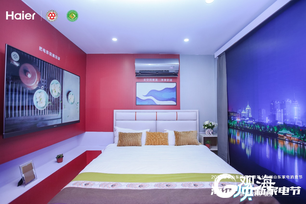 海尔阿里巴巴系统属于什么_海尔阿里巴巴系统属于什么行业_海尔阿里巴巴属于系统软件吗