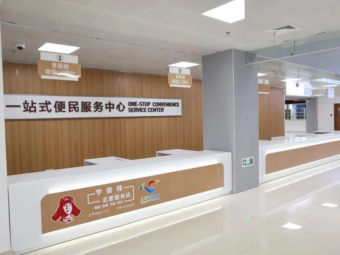预约挂号网的网站_网上挂号预约平台相关推荐_预约挂号平台都有哪些
