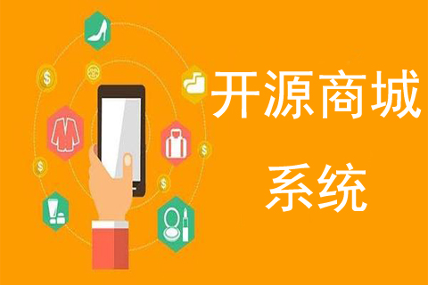 多用户商城系统 iwebshop_用户商店_商城登录界面