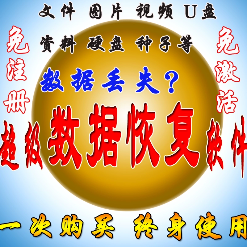 u盘损坏修复方法_u盘损坏修复后文件没了_损坏u盘修复