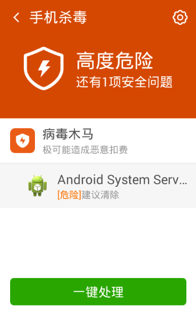 计算机各种病毒_计算机常见的几种病毒_常见病毒计算机种类不包括