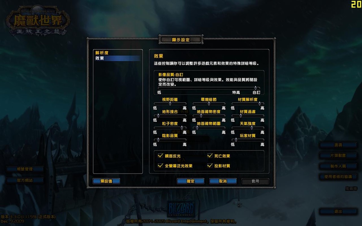 方正psp pro破解版_psppro_方正psp软件