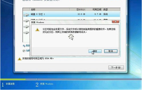 光盘装win7系统步骤图解_光盘装win7系统教程图解_光盘装系统教程win7