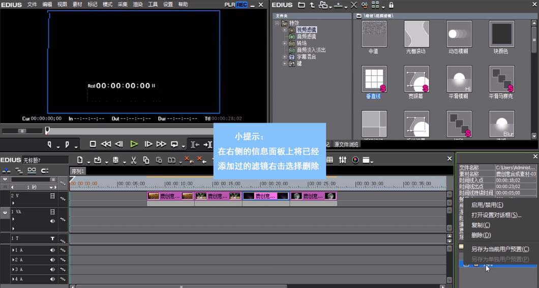 edius7.5此版本已过期_过期版本app怎么更新_过期版本是什么意思
