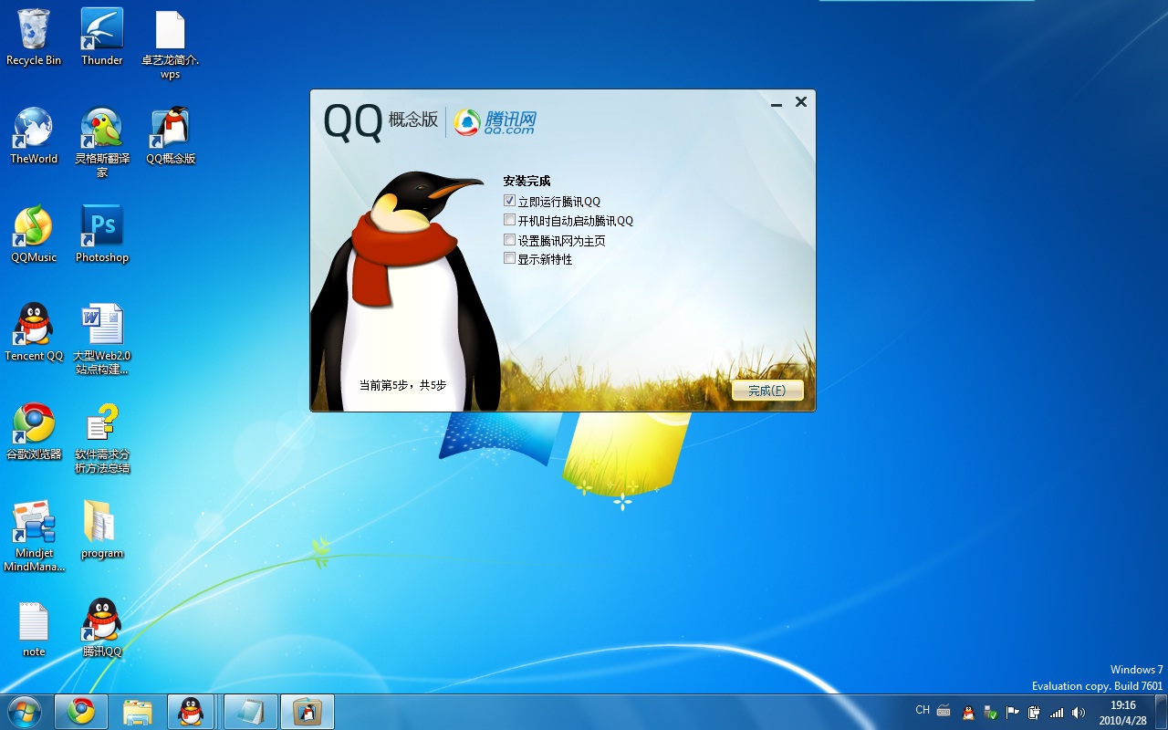 u盘win7旗舰版下载_windows7旗舰版u盘_win7旗舰版u盘