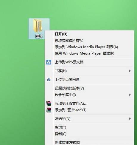 win10 desktop.ini隐藏_隐藏软件的app免费_隐藏符号