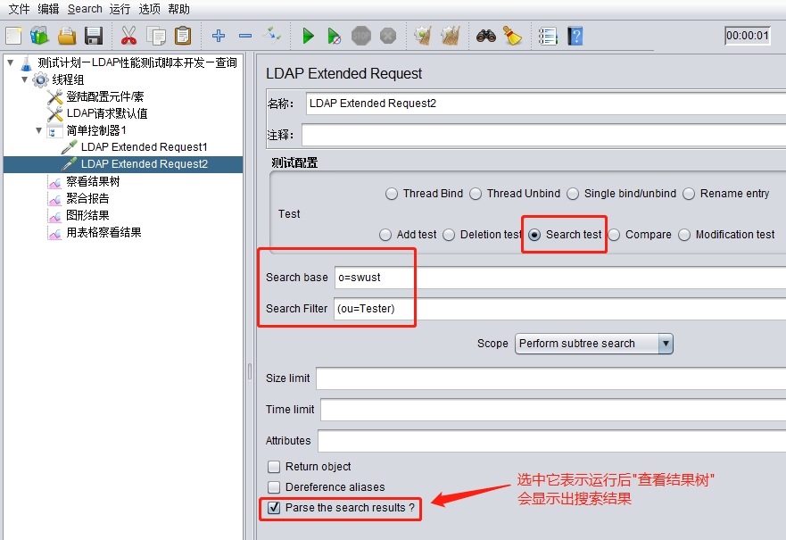 ldap是什么_ldap是什么_ldap是什么