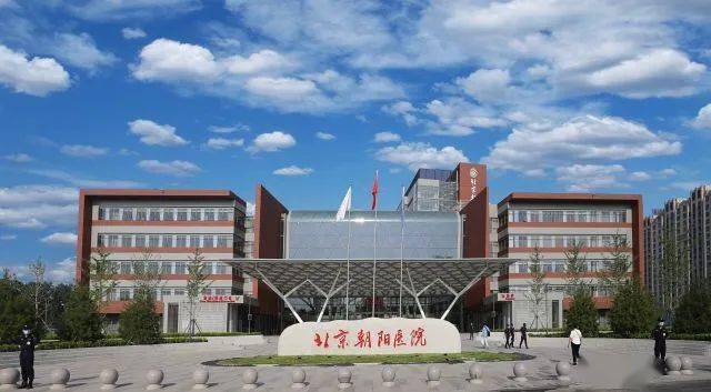 北京朝阳医院电话号码_北京朝阳医院电话号码查询_北京朝阳医院的电话