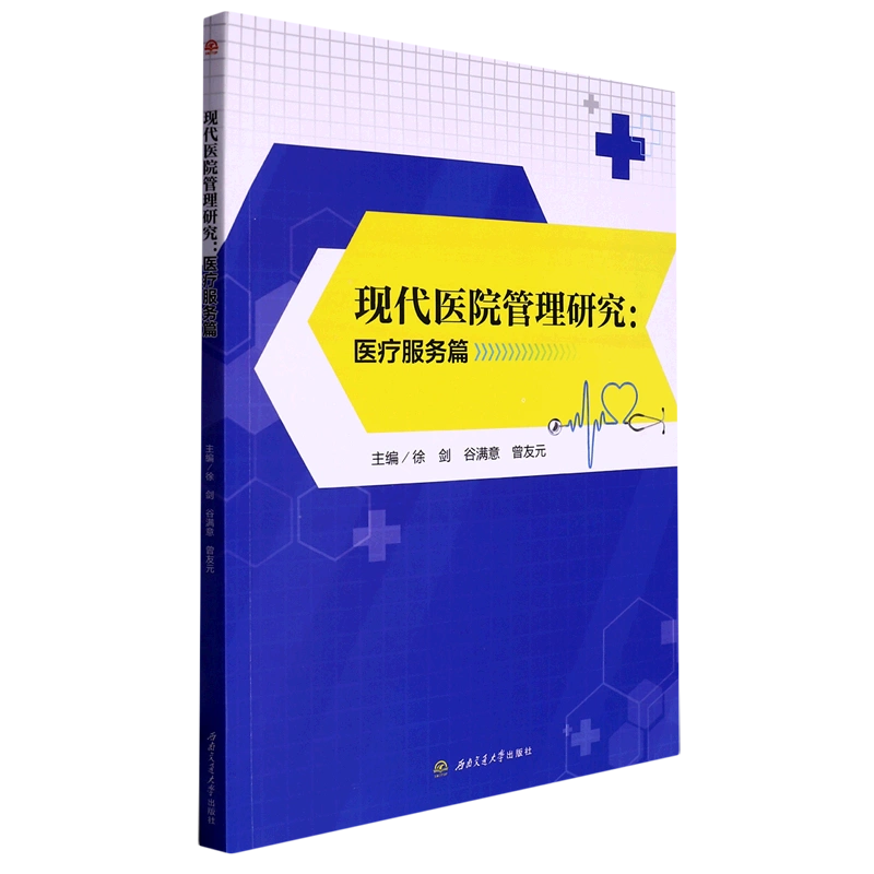 北医三院医院电话_北医三院医院电话咨询电话_北三院电话门诊台电话