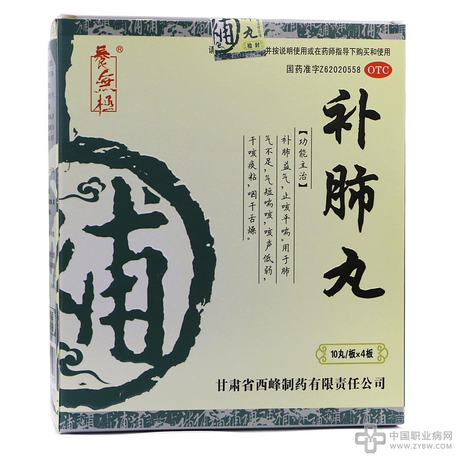 治疗白肺病的特效药_治疗白肺的药物有哪些_白肺的治愈