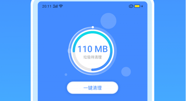 安卓手机深度清理手机内存_深度安卓清理垃圾手机怎么操作_安卓手机垃圾深度清理