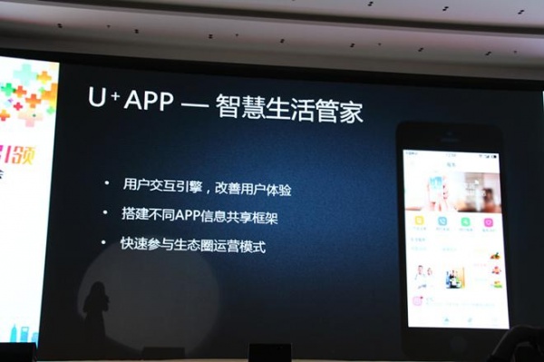 海尔智慧云店app官方_海尔智慧云店最新版本_海尔智慧云店下载app