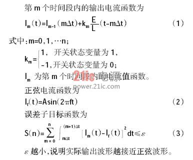 开关按钮圈和横表示什么_开关按钮翘了一边怎么办_qt 开关按钮