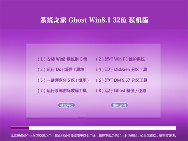 重装电脑系统需要多久_怎样给电脑重装系统xp_重装电脑系统需要多久完成