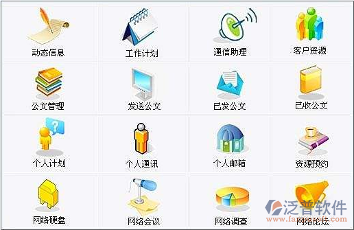 软件名称大全_大全名称软件下载_大全名称软件免费下载