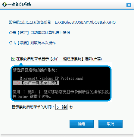 360系统重装步骤_重装步骤系统360安全吗_电脑重装系统360教程