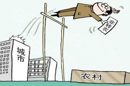 重新迁回农村的