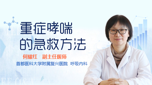 杨阳洋哮喘花絮_杨阳洋哮喘视频_杨阳洋哮喘