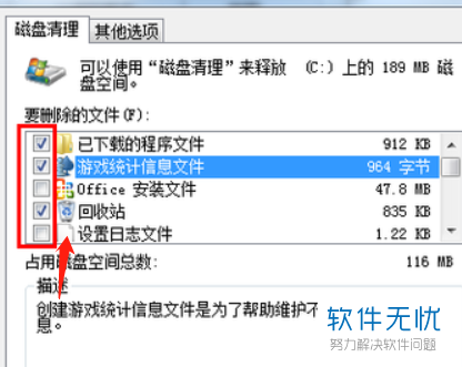 win10系统盘扩大_window10系统盘扩容_win10c盘空间怎么扩大