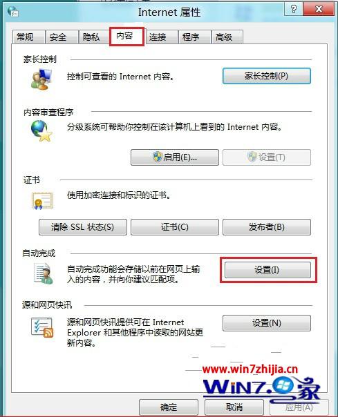 浏览器阻止activex控件_想不要浏览器阻止activex控件_阻止浏览器弹出窗口