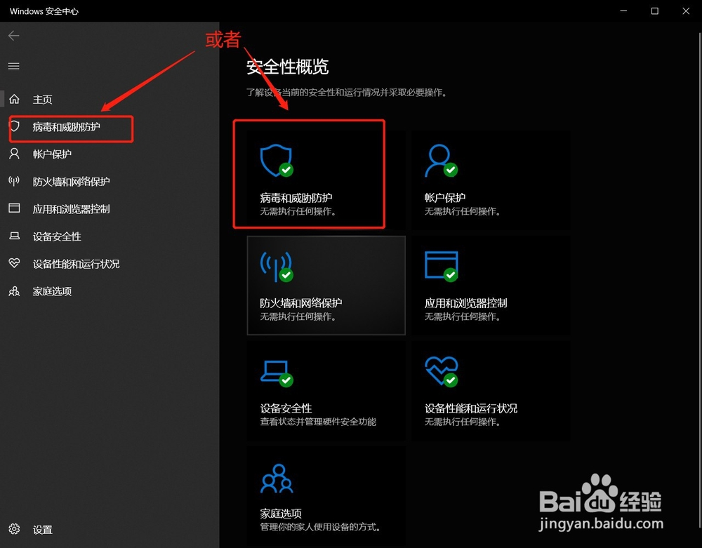 win7关闭安全警报_window10安全警报关闭_如何关闭windows安全警报