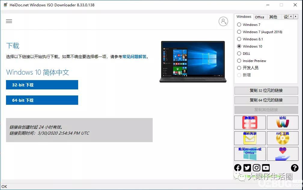 下载win10时出现错误_win 10 下载_下载win10需要多大的u盘