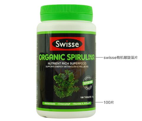 swisse螺旋藻