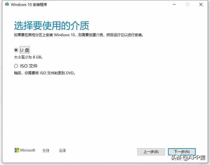 最小的win7系统下载_我想win7下载_下载win7iso