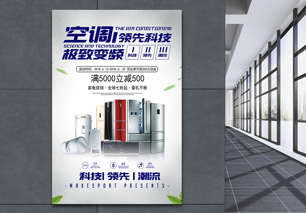 家用省电王_家庭用电如何省电_家庭用电省电神器