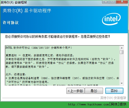 找到的拼音_找到的英文_windows找不到igfxtray.exe