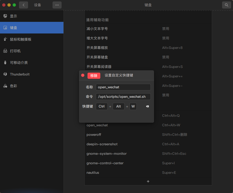 ubuntu百度云下载_ubuntu 百度网盘下载_网盘百度下载