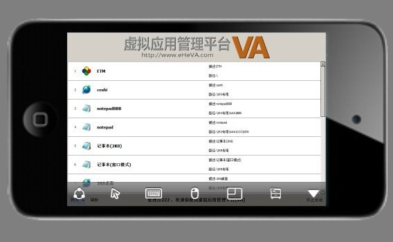 linux 控制 windows_控制中心_控制windows软件