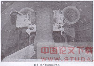 泡沫在土压平衡盾构施工中的应用