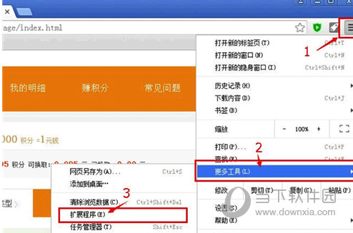 chrome插件访问谷歌搜索_谷歌访问插件助手_谷歌浏览器怎么搜索插件